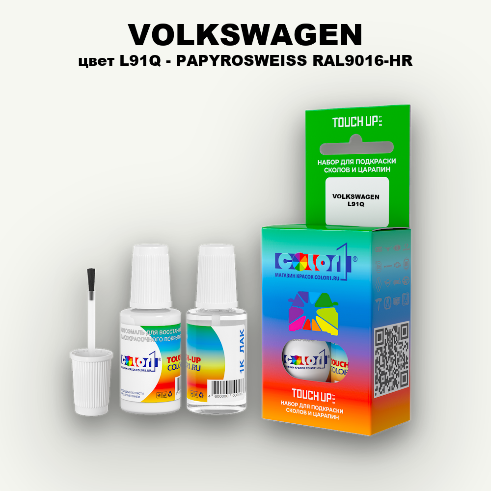 Краска для сколов во флаконе с кисточкой VOLKSWAGEN, цвет L91Q - PAPYROSWEISS RAL9016-HR