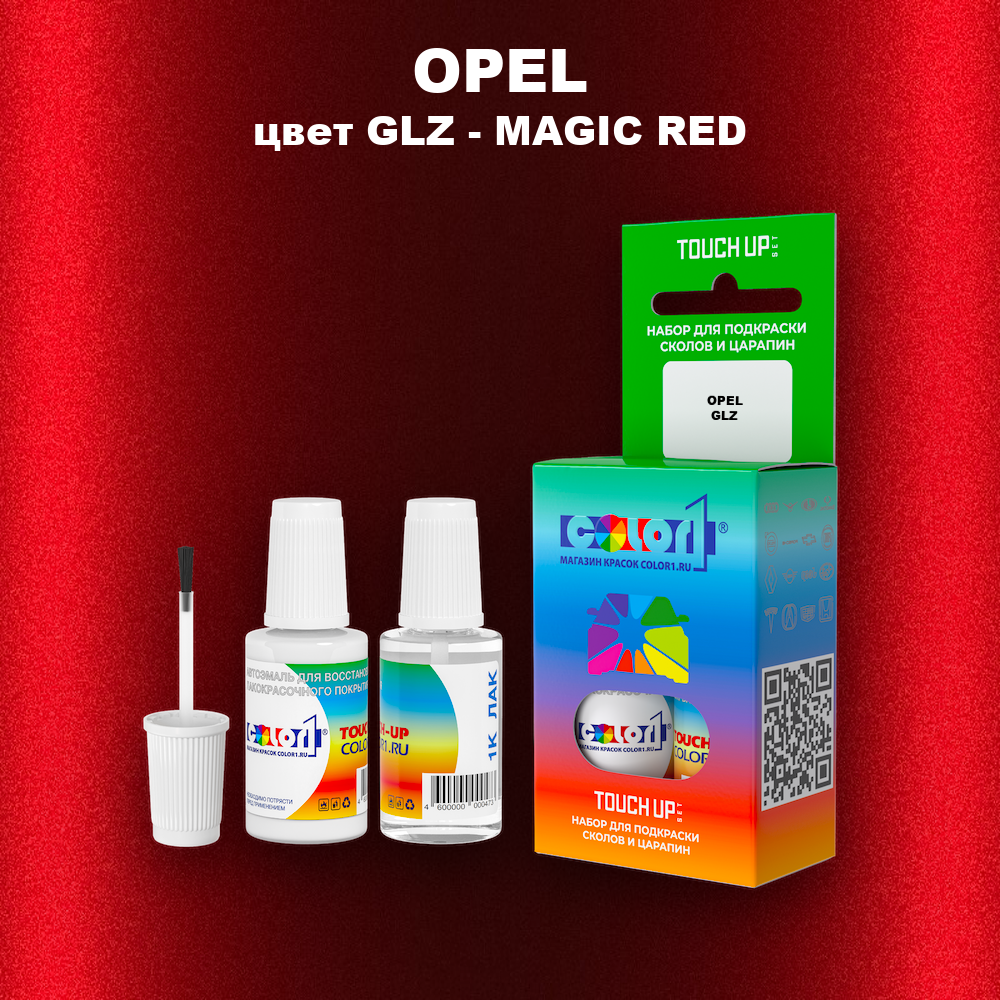 Краска для сколов во флаконе с кисточкой OPEL, цвет GLZ - MAGIC RED