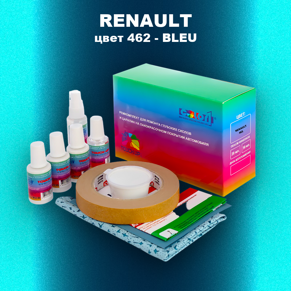 Ремкомплект для ремонта глубоких сколов и царапин RENAULT, цвет 462 - BLEU