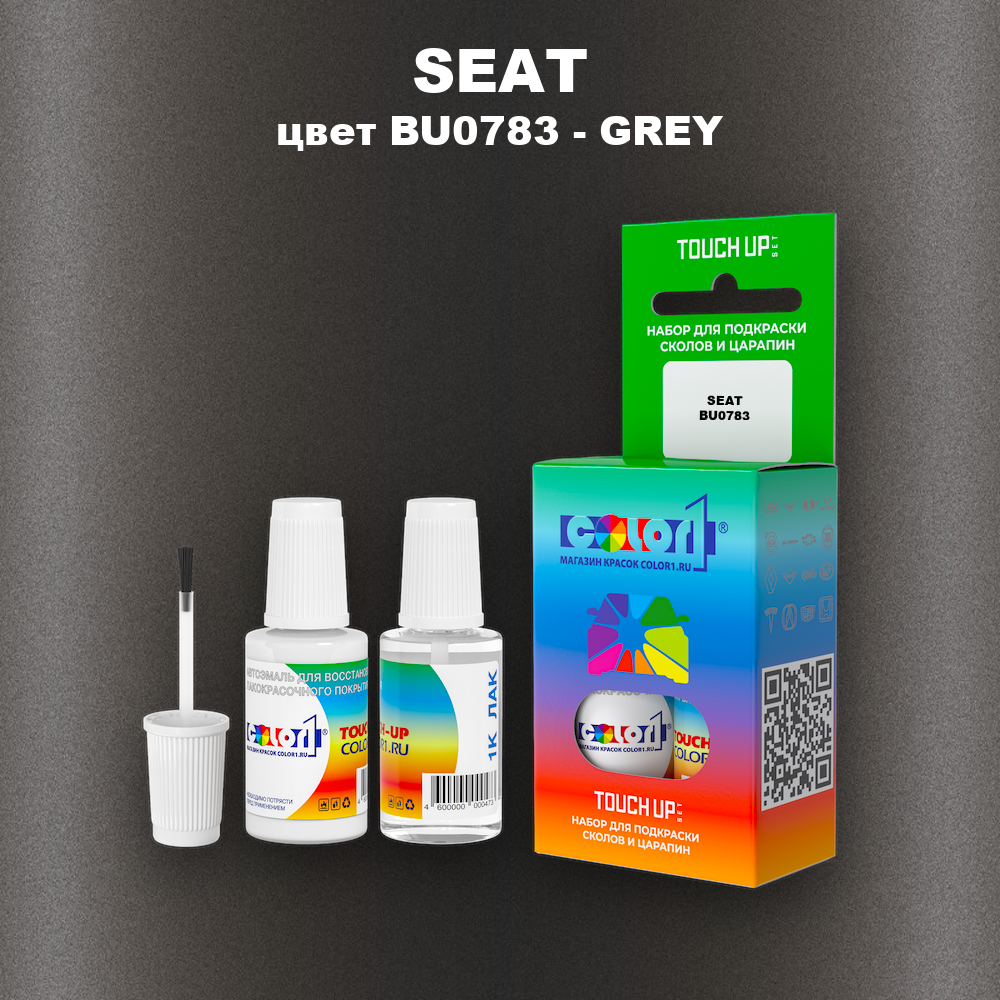 Краска для сколов во флаконе с кисточкой SEAT, цвет BU0783 - GREY