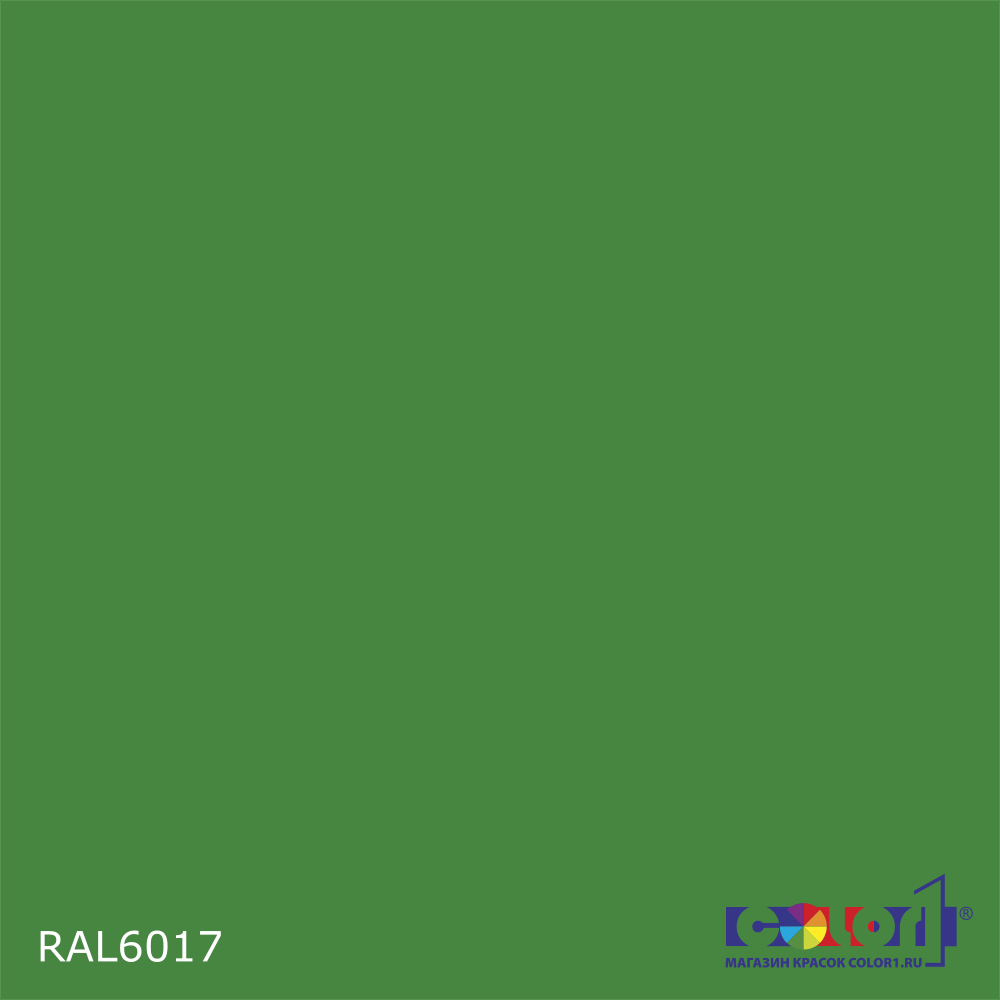 Краска автомобильная универсальная, цвет RAL 6017, в комплекте с отвердителем (растворителем), 1кг + 0,5л