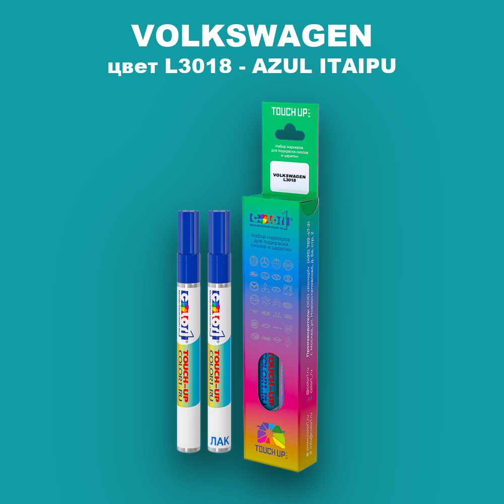 Маркер с краской VOLKSWAGEN, цвет L3018 - AZUL ITAIPU