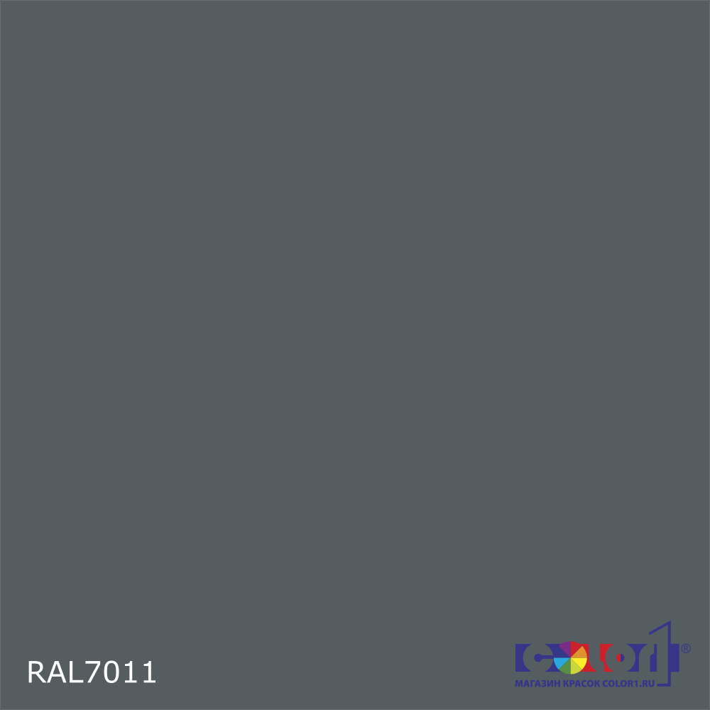 Краска цвет RAL7011, 1кг