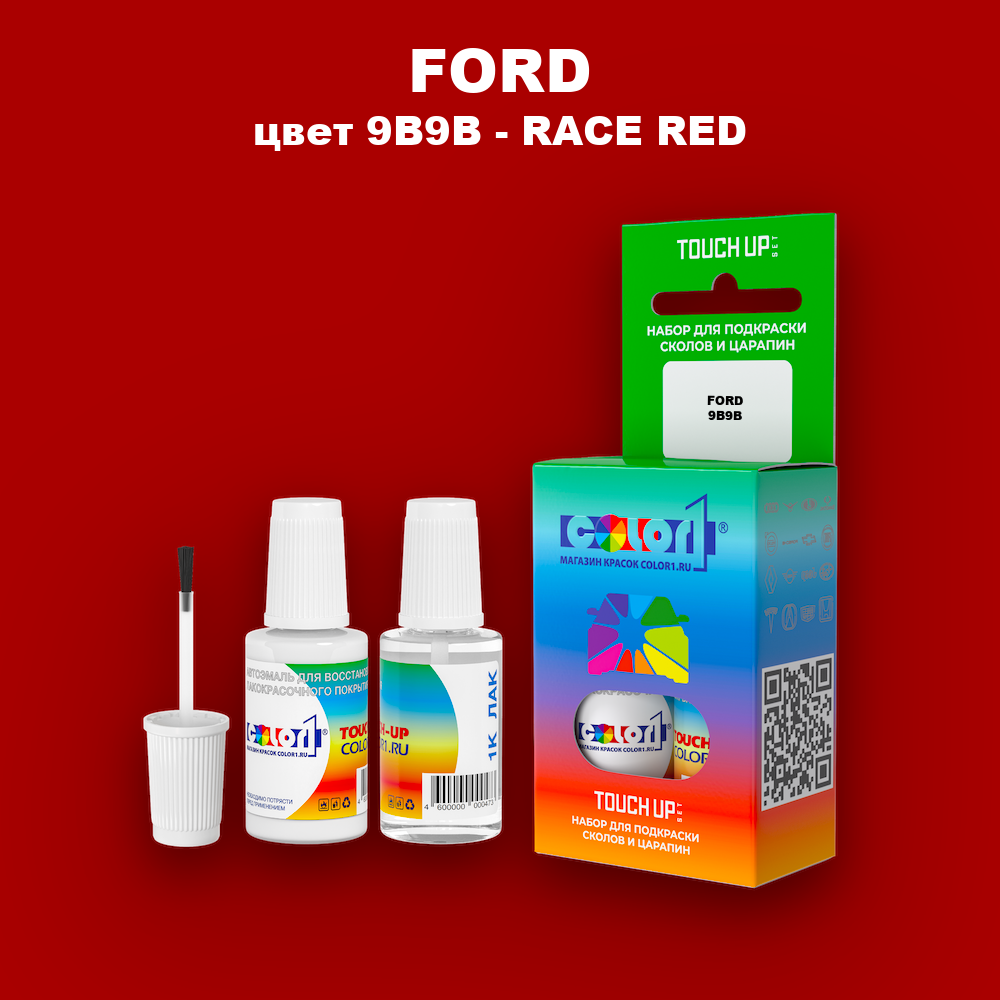 Краска для сколов во флаконе с кисточкой FORD, цвет 9B9B - RACE RED