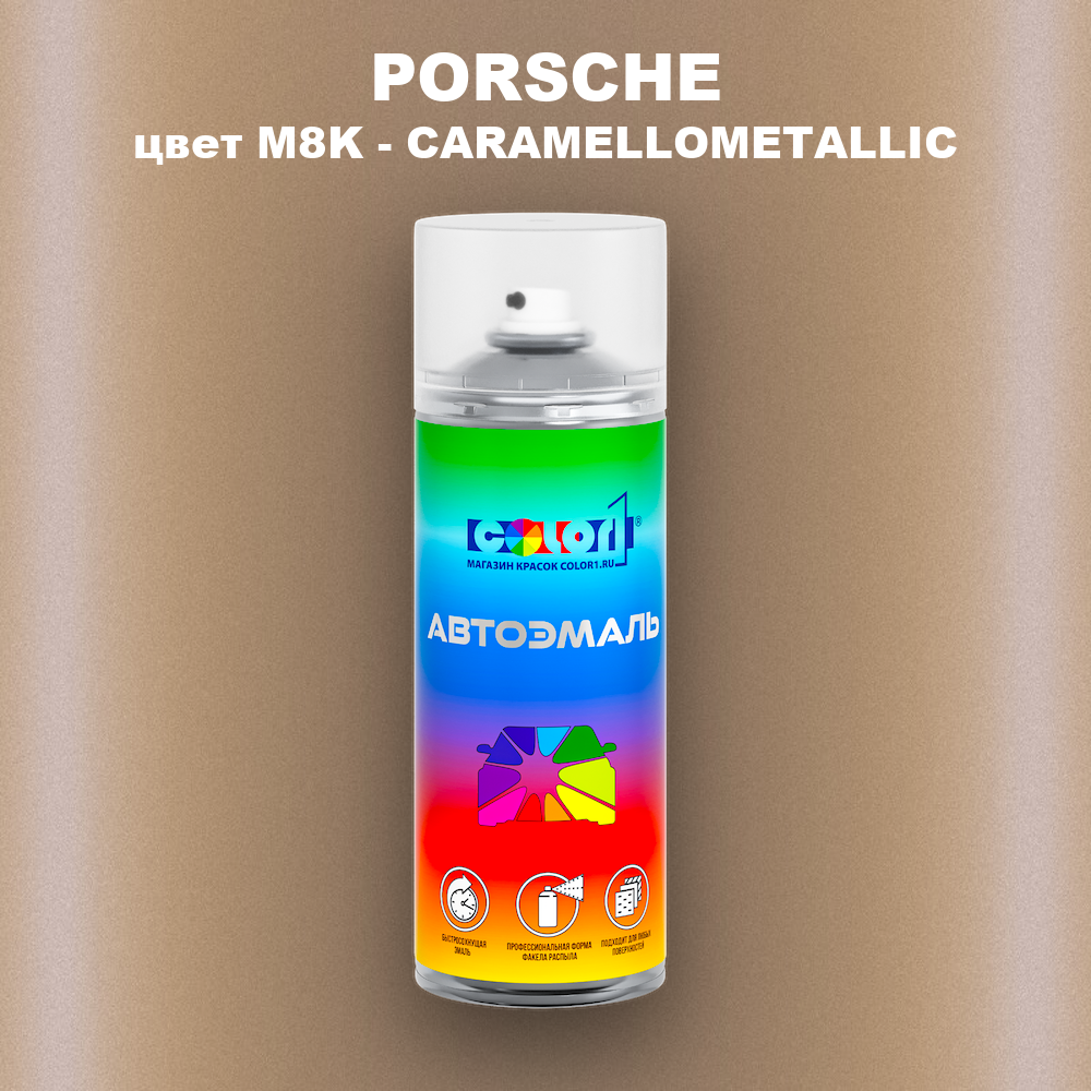 Аэрозольная краска PORSCHE, цвет M8K - CARAMELLOMETALLIC