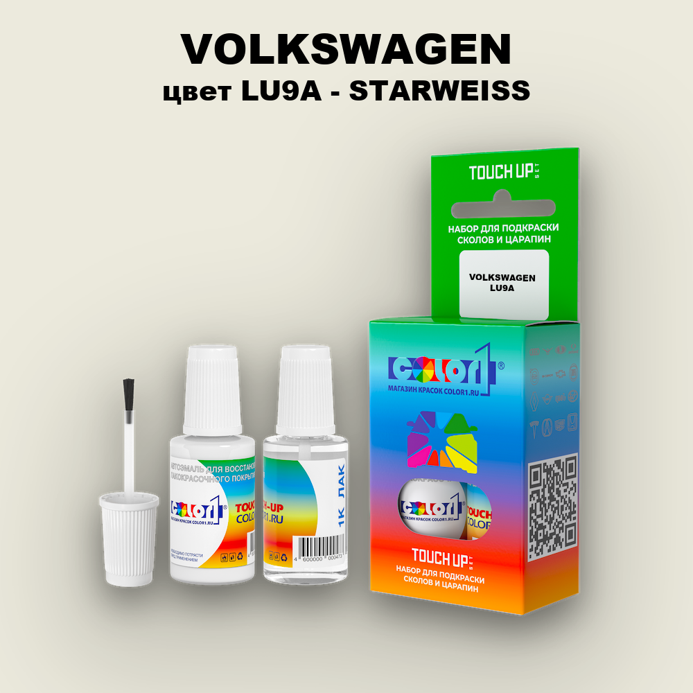 Краска для сколов во флаконе с кисточкой VOLKSWAGEN, цвет LU9A - STARWEISS