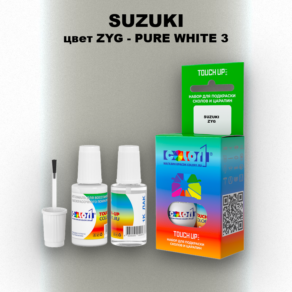 Краска для сколов во флаконе с кисточкой SUZUKI, цвет ZYG - PURE WHITE 3