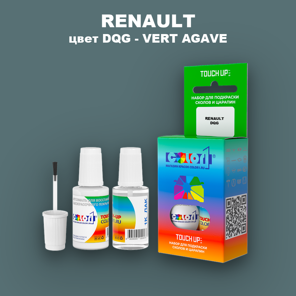 Краска для сколов во флаконе с кисточкой RENAULT, цвет DQG - VERT AGAVE