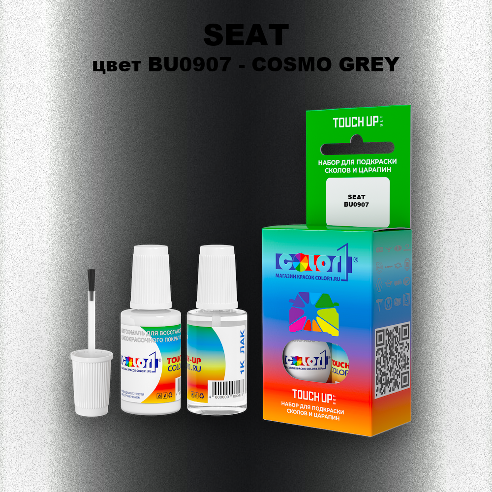 Краска для сколов во флаконе с кисточкой SEAT, цвет BU0907 - COSMO GREY