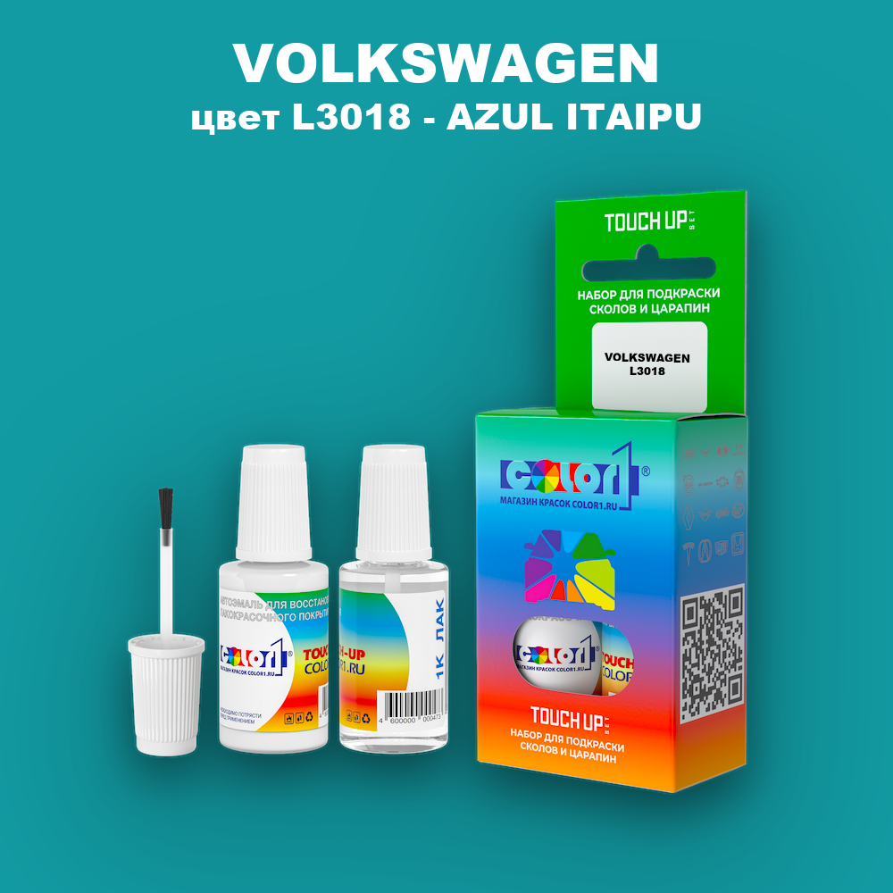 Краска для сколов во флаконе с кисточкой VOLKSWAGEN, цвет L3018 - AZUL ITAIPU