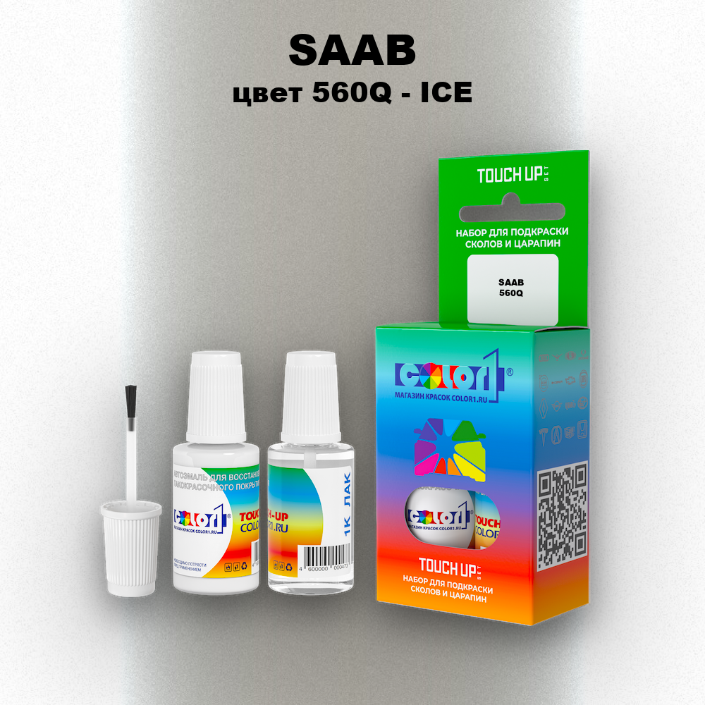 Краска для сколов во флаконе с кисточкой SAAB, цвет 560Q - ICE
