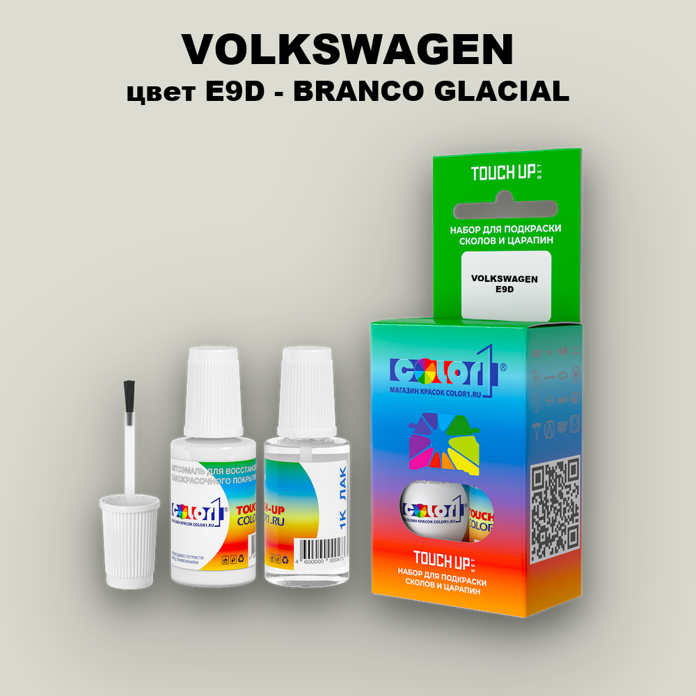 Краска для сколов во флаконе с кисточкой VOLKSWAGEN, цвет E9D - BRANCO GLACIAL
