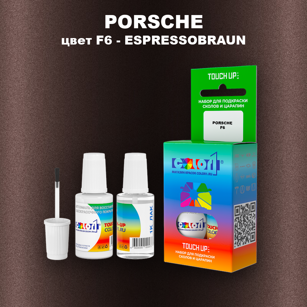 Краска для сколов во флаконе с кисточкой PORSCHE, цвет F6 - ESPRESSOBRAUN