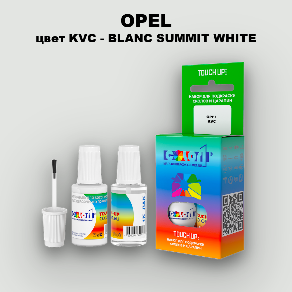 Краска для сколов во флаконе с кисточкой OPEL, цвет KVC - BLANC SUMMIT WHITE