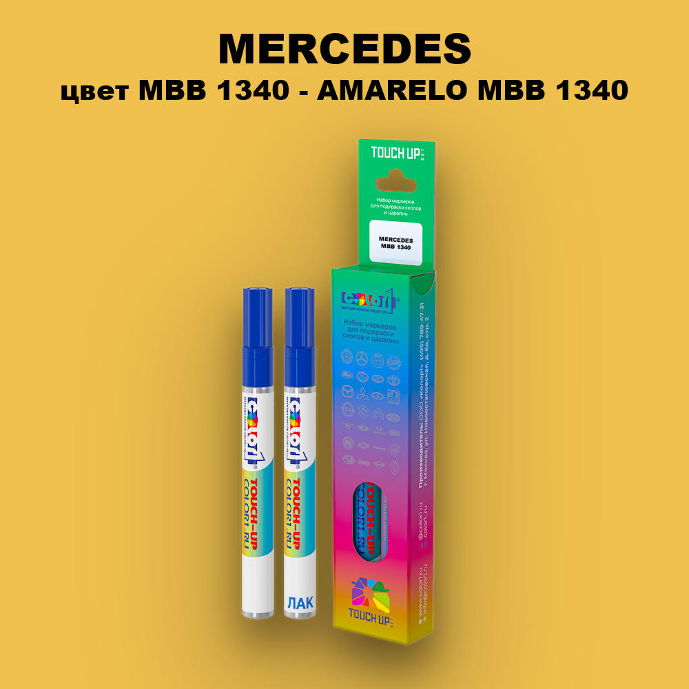 Карандаш-маркер с краской MERCEDES, цвет MBB 1340 - AMARELO MBB 1340