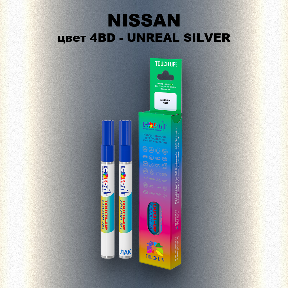 Карандаш-маркер с краской NISSAN, цвет 4BD - UNREAL SILVER