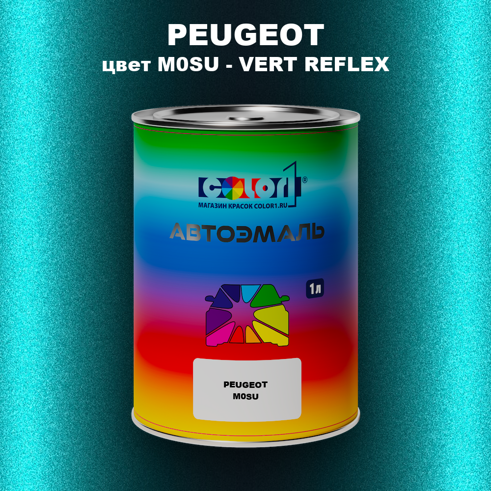 Автомобильная краска PEUGEOT, цвет M0SU - VERT REFLEX