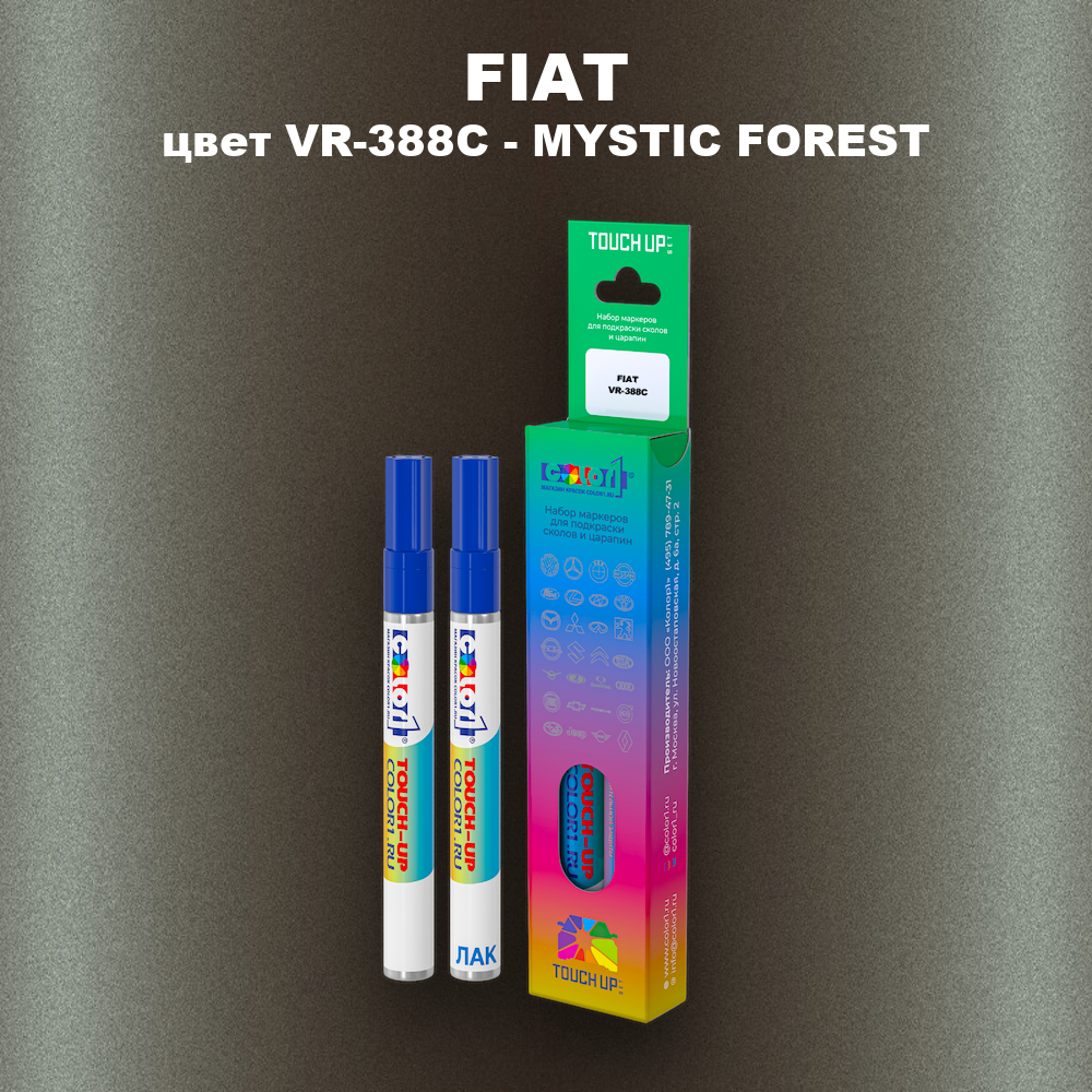 Маркер с краской FIAT, цвет VR-388C - MYSTIC FOREST