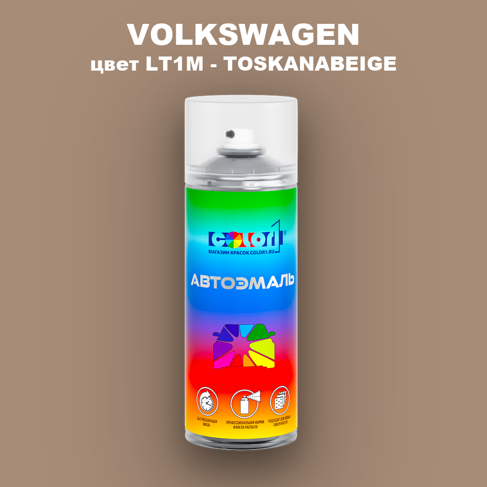 Аэрозольная краска VOLKSWAGEN, цвет LT1M - TOSKANABEIGE