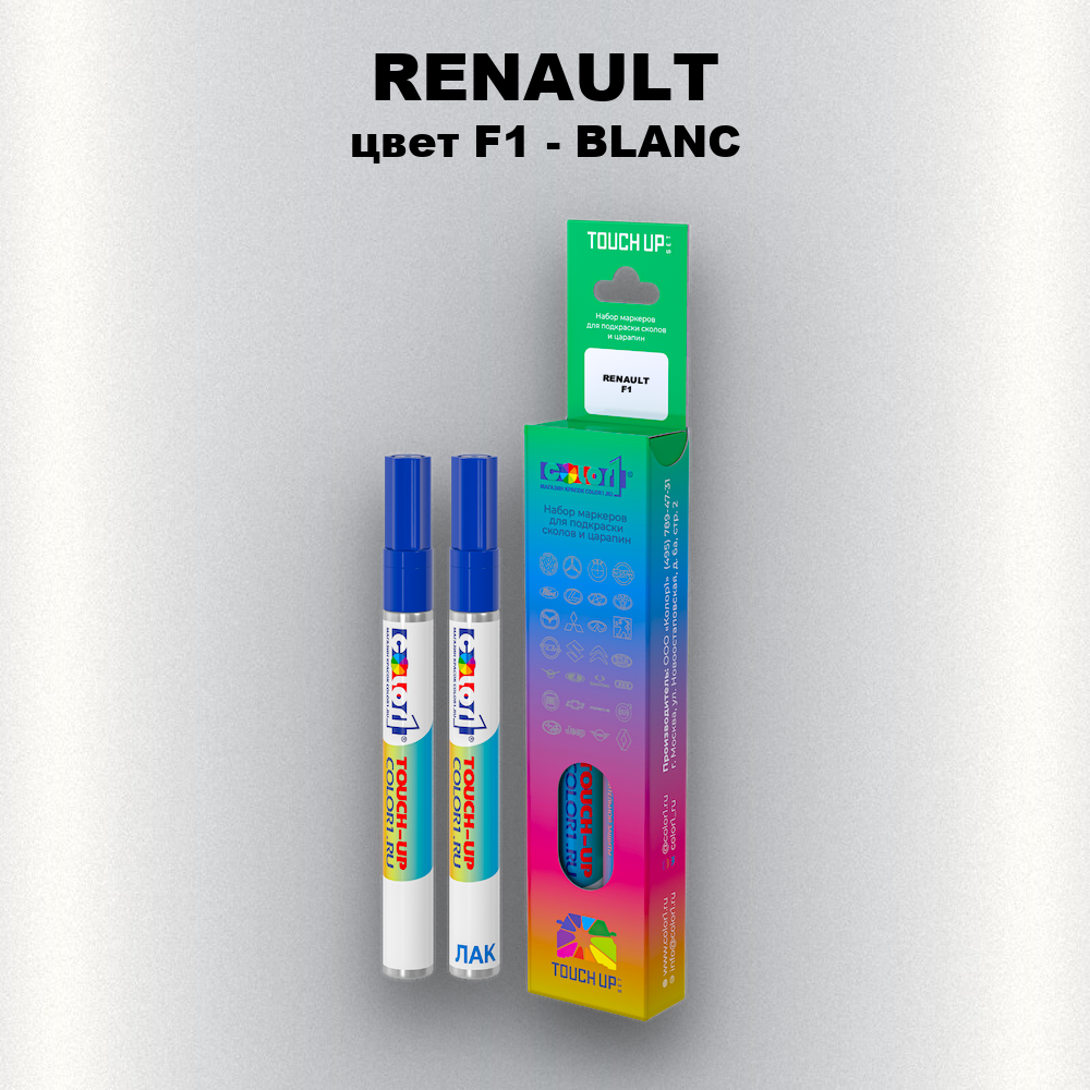 Карандаш-маркер с краской RENAULT, цвет F1 - BLANC