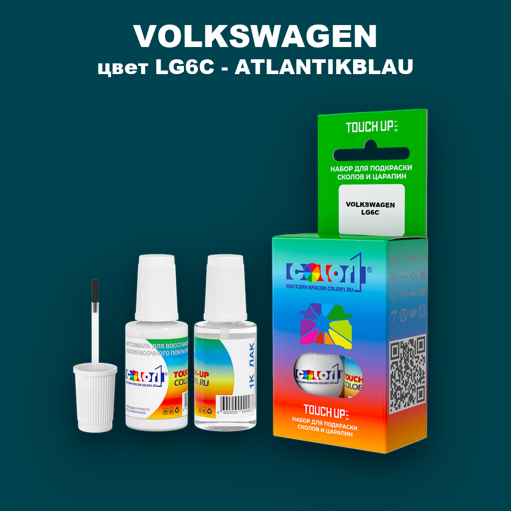 Краска для сколов во флаконе с кисточкой VOLKSWAGEN, цвет LG6C - ATLANTIKBLAU