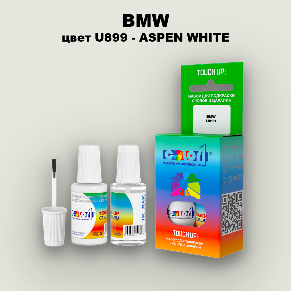 Краска для сколов во флаконе с кисточкой BMW, цвет U899 - ASPEN WHITE