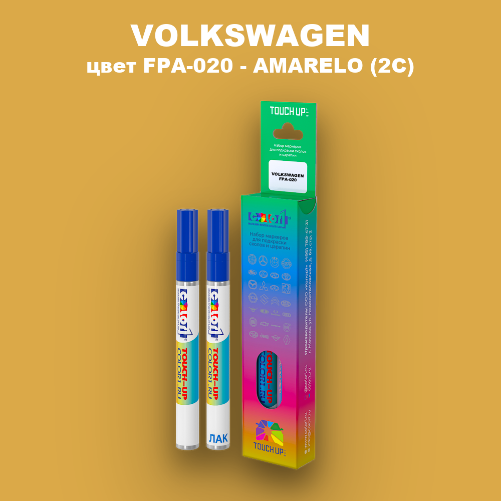 Маркер с краской VOLKSWAGEN, цвет FPA-020 - AMARELO (2C)