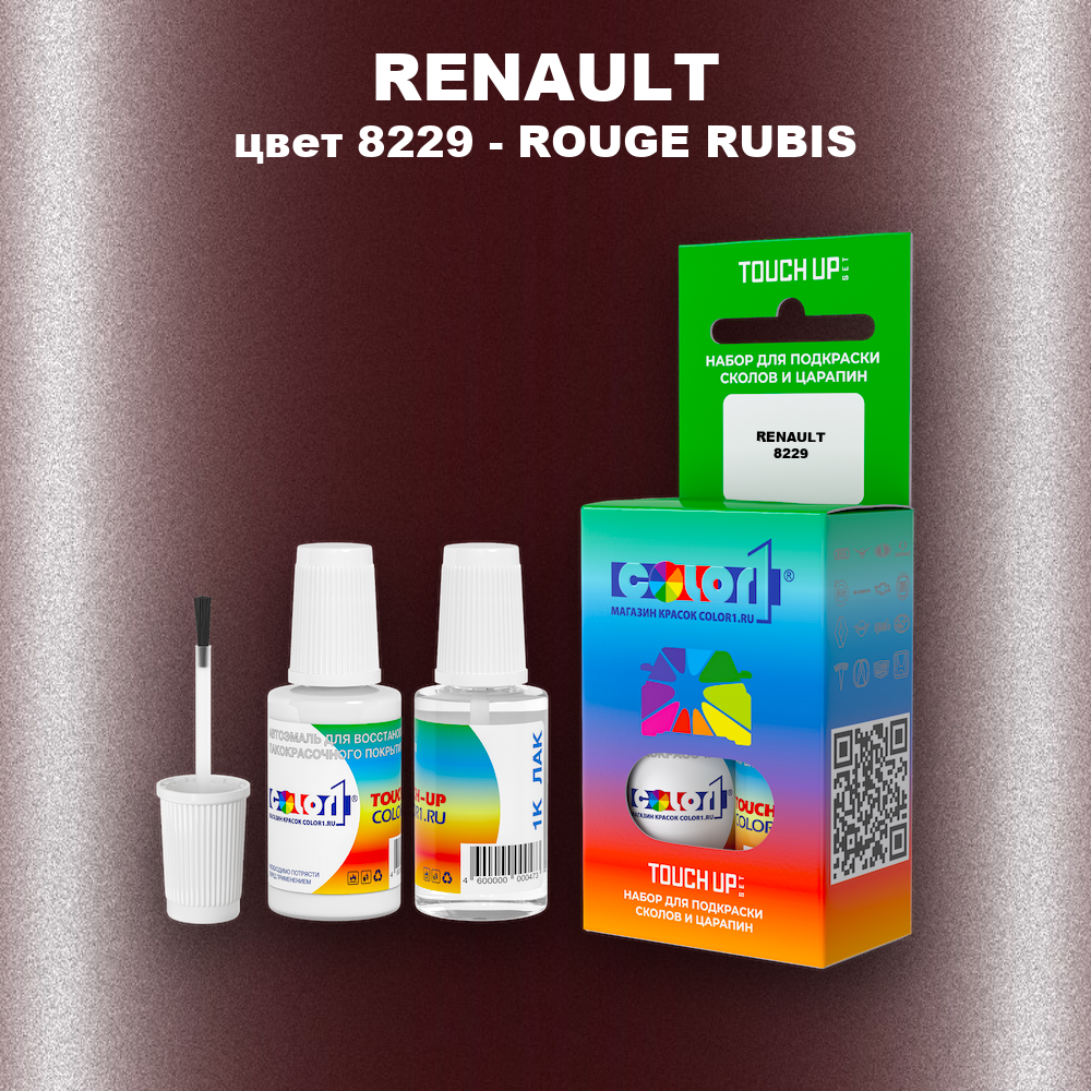 Краска для сколов во флаконе с кисточкой RENAULT, цвет 8229 - ROUGE RUBIS