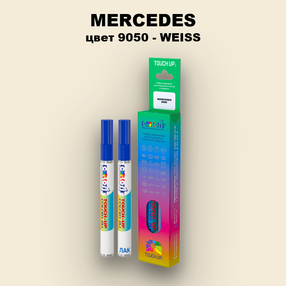 Маркер с краской MERCEDES, цвет 9050 - WEISS