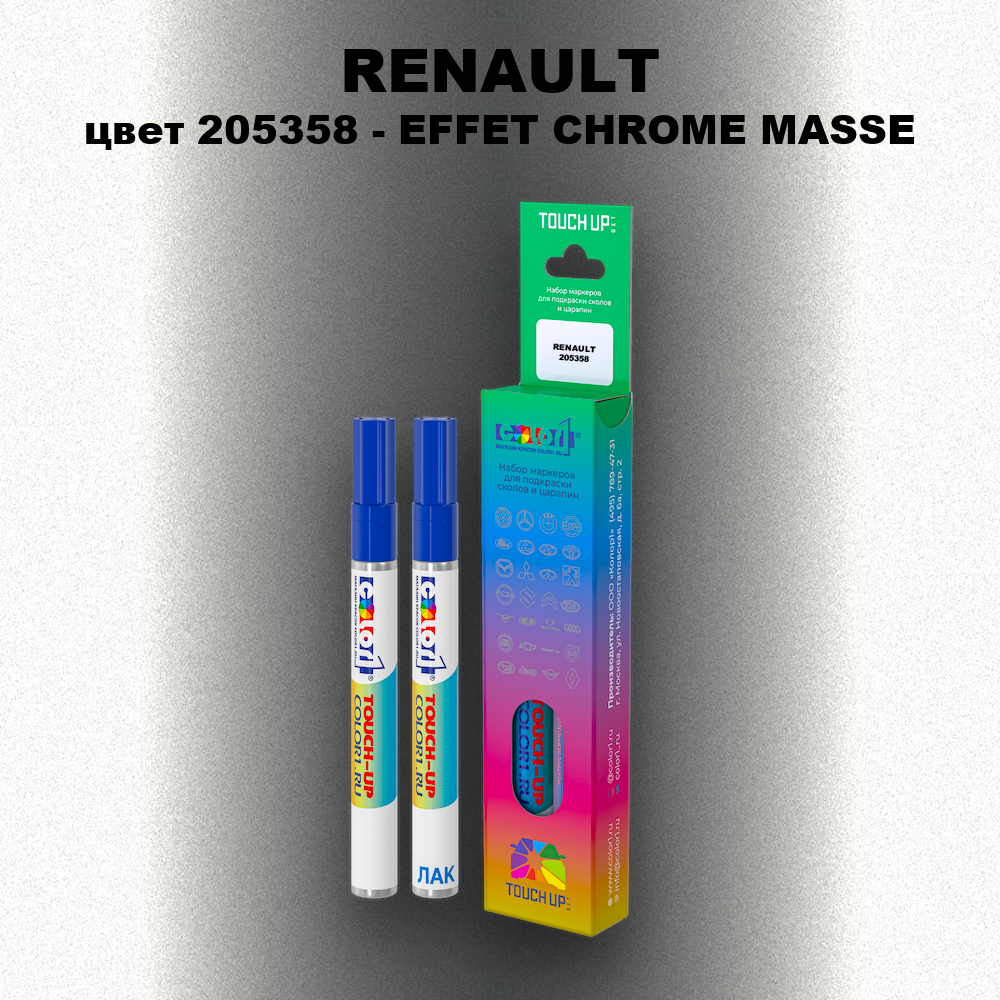 Маркер с краской RENAULT, цвет 205358 - EFFET CHROME MASSE