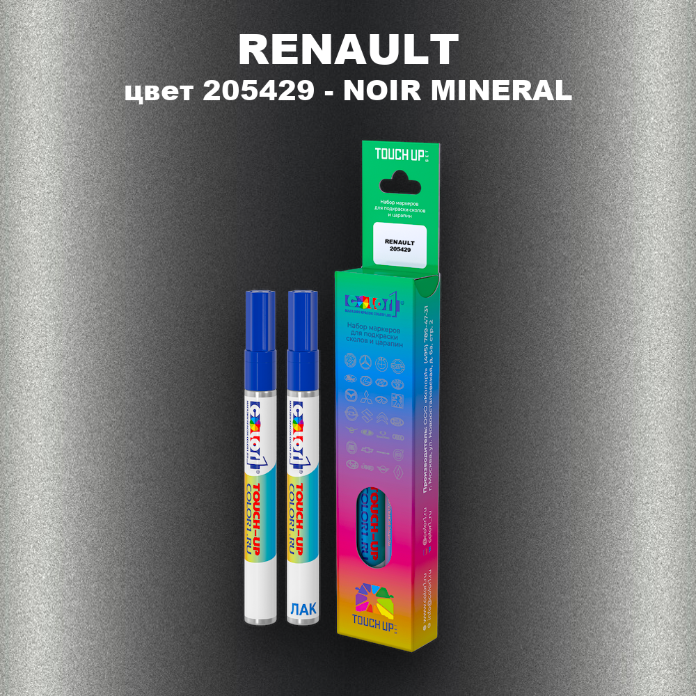 Маркер с краской RENAULT, цвет 205429 - NOIR MINERAL