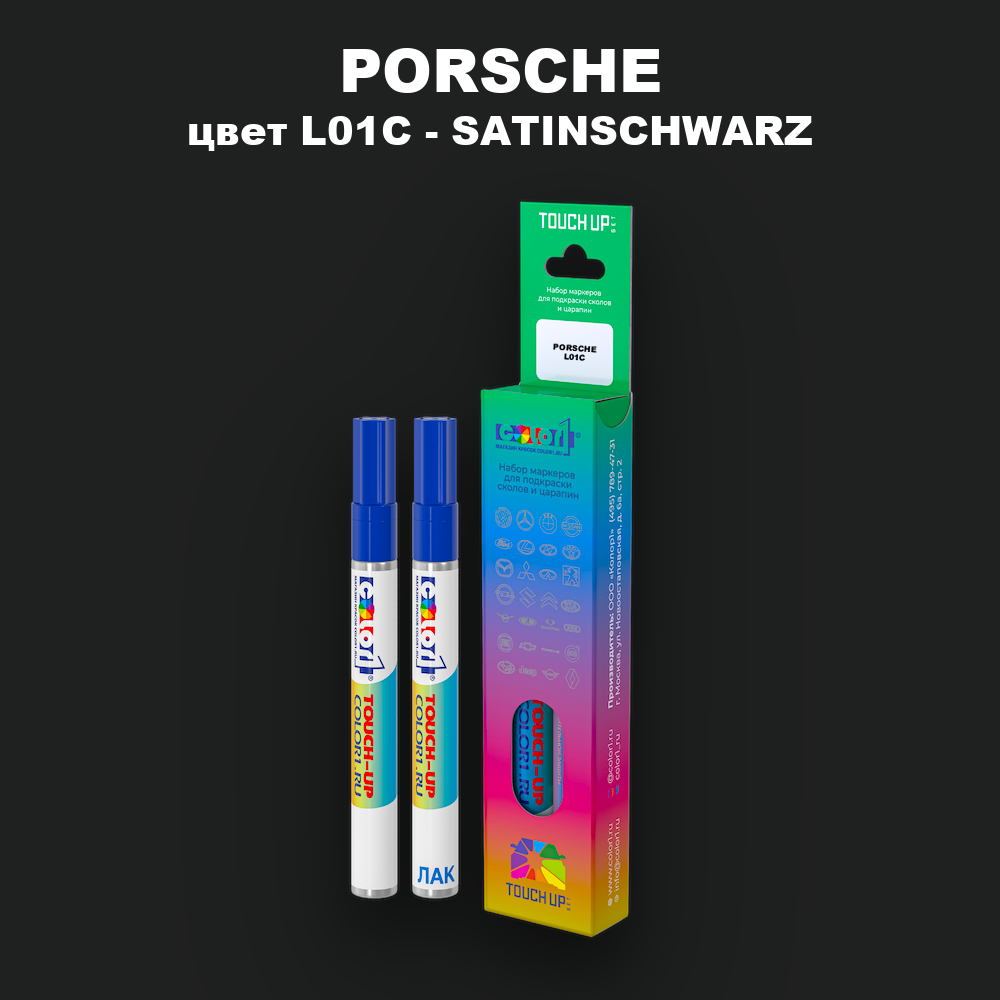 Маркер с краской PORSCHE, цвет L01C - SATINSCHWARZ