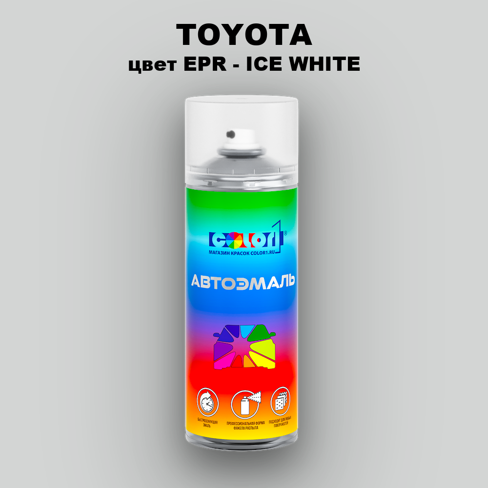 Аэрозольная краска TOYOTA, цвет EPR - ICE WHITE