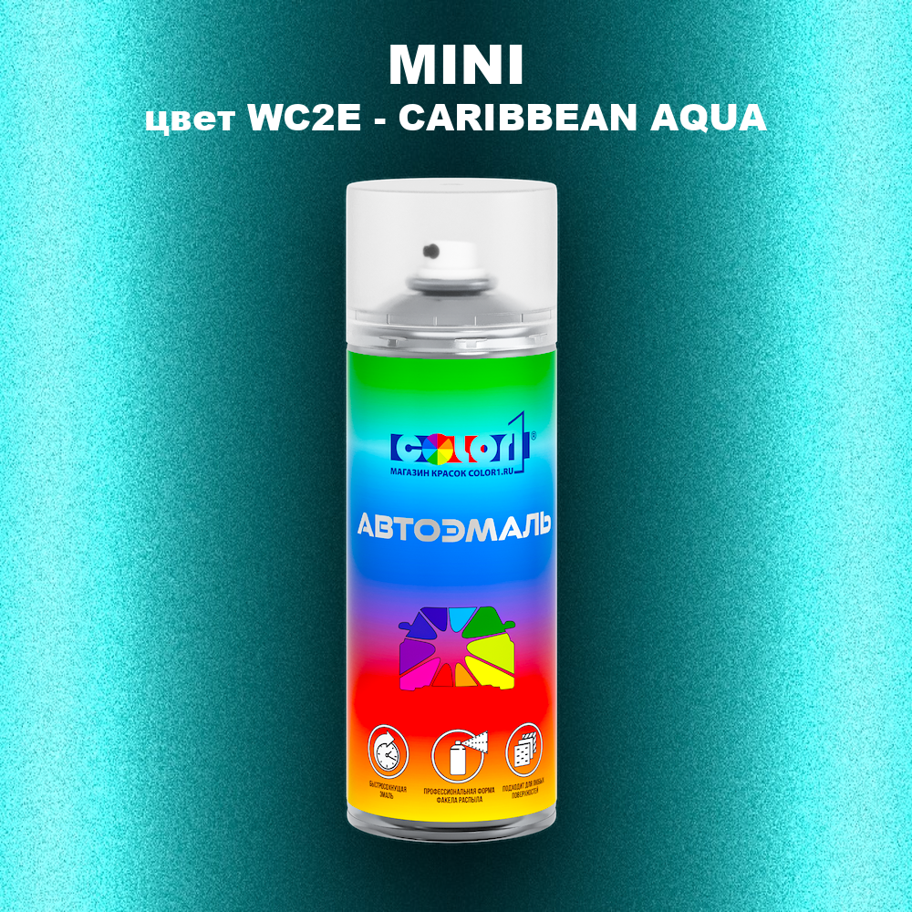 Аэрозольная краска MINI, цвет WC2E - CARIBBEAN AQUA