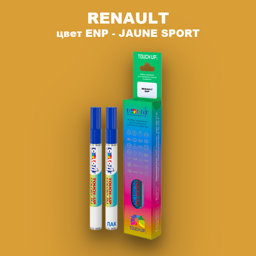 Карандаш-маркер с краской RENAULT, цвет ENP - JAUNE SPORT