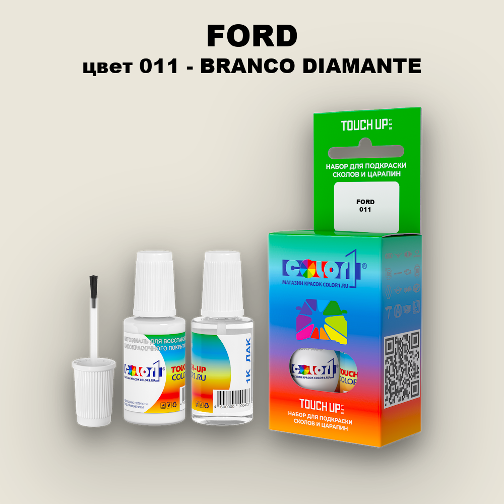 Краска для сколов во флаконе с кисточкой FORD, цвет 011 - BRANCO DIAMANTE