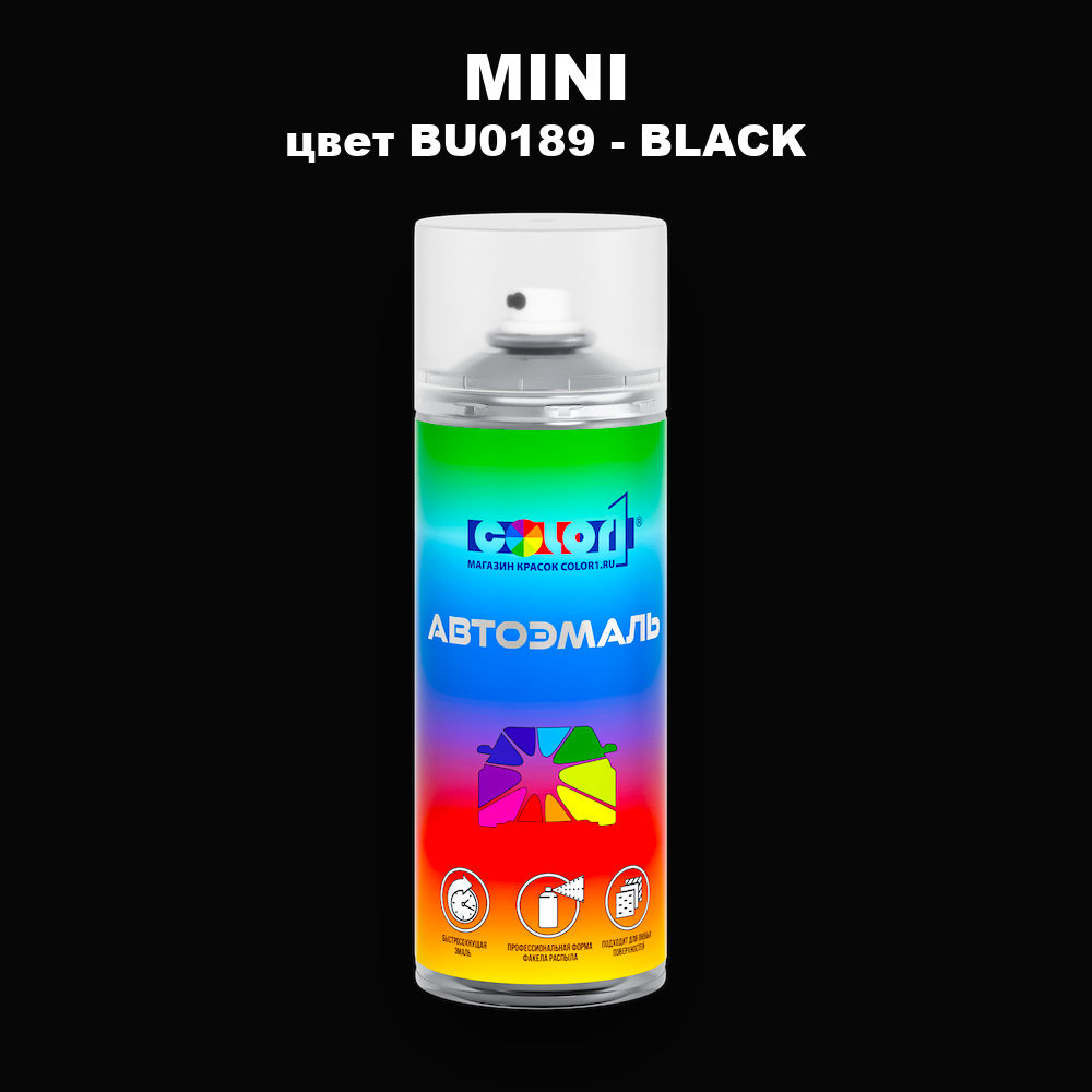 Аэрозольная краска MINI, цвет BU0189 - BLACK