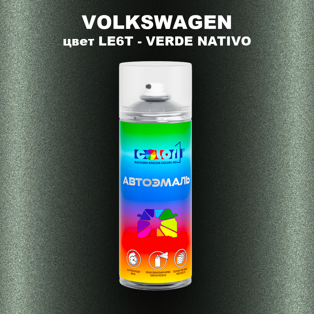 Аэрозольная краска VOLKSWAGEN, цвет LE6T - VERDE NATIVO