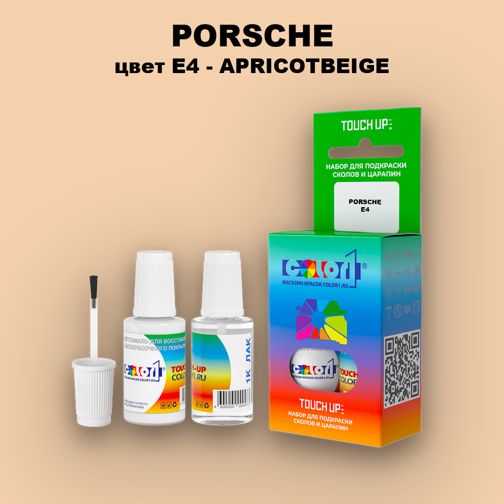 Краска для сколов во флаконе с кисточкой PORSCHE, цвет E4 - APRICOTBEIGE