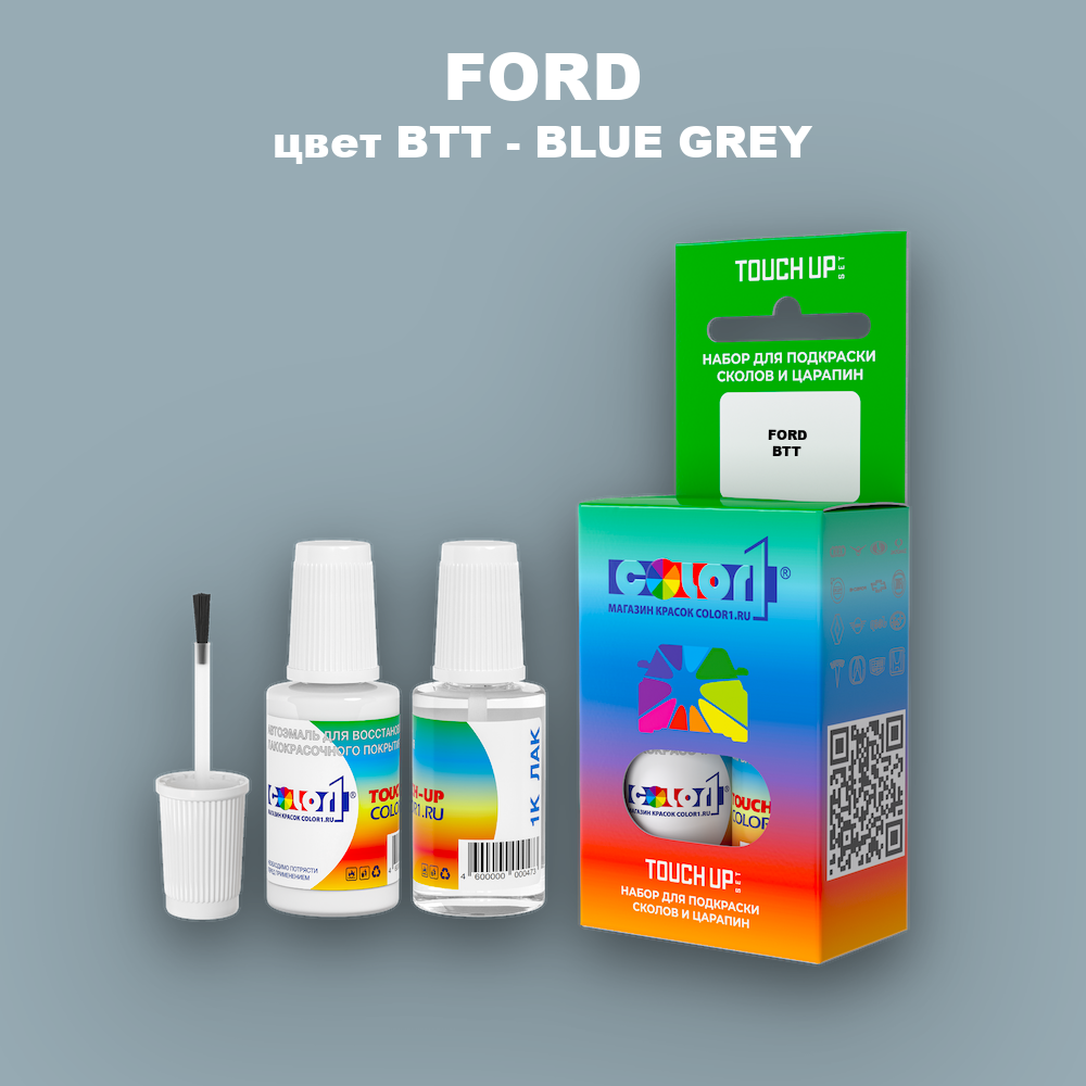 Краска для сколов во флаконе с кисточкой FORD, цвет BTT - BLUE GREY