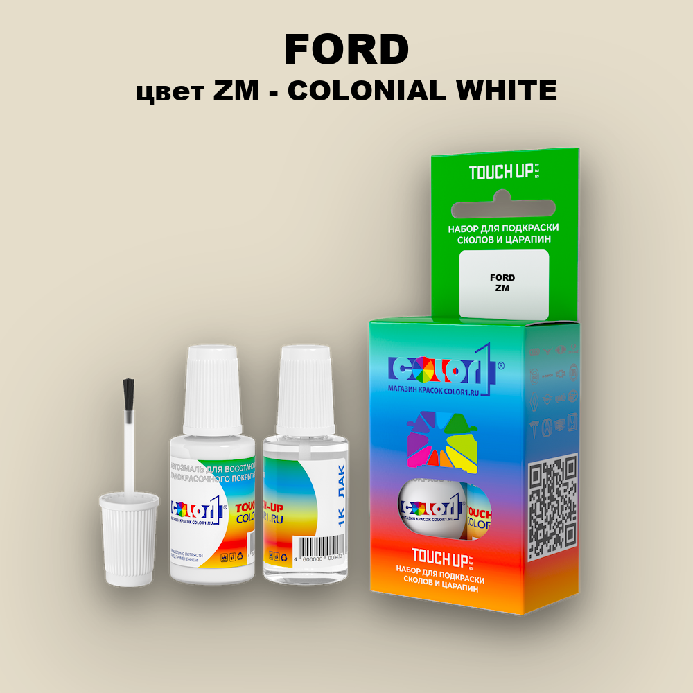 Краска для сколов во флаконе с кисточкой FORD, цвет ZM - COLONIAL WHITE