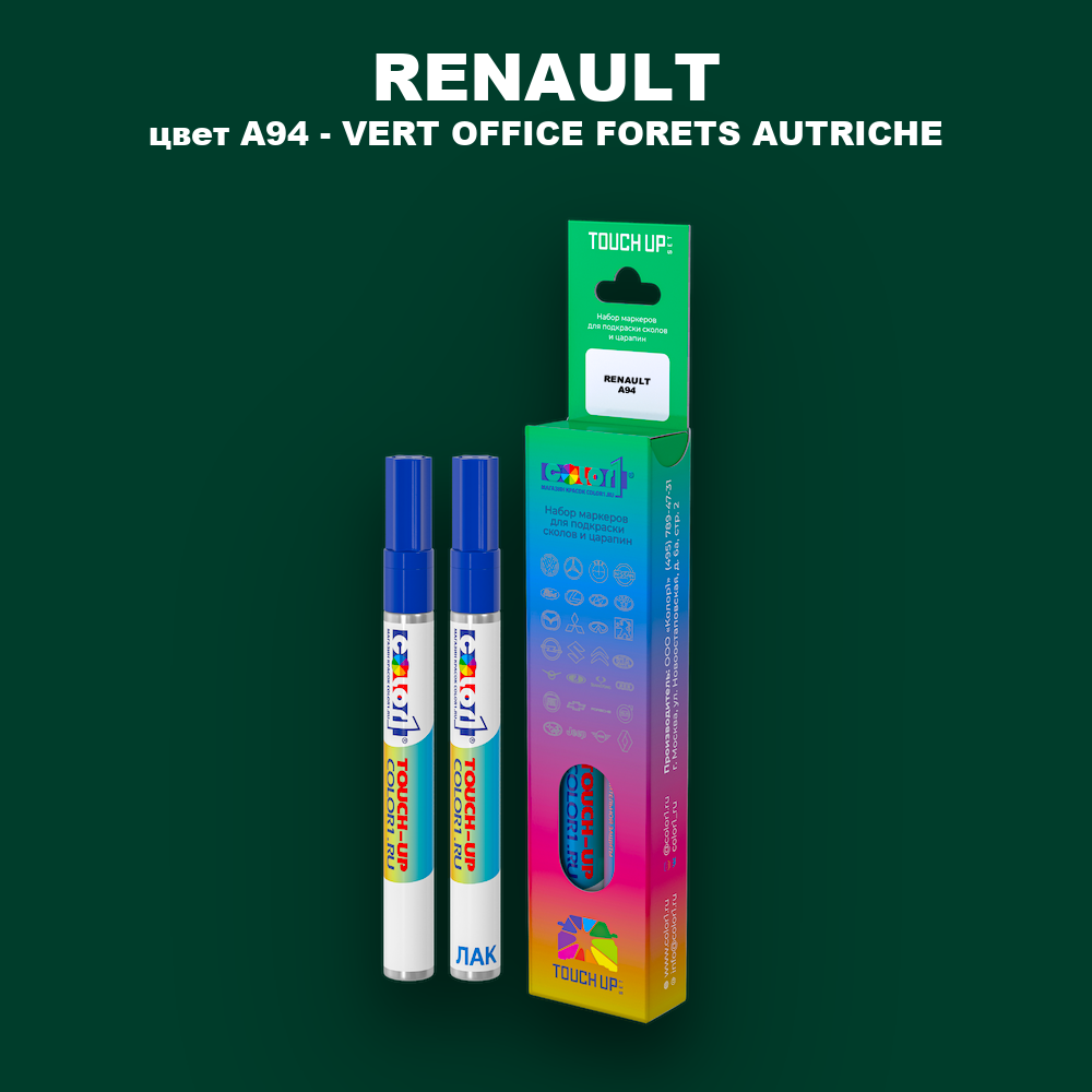 Карандаш-маркер с краской RENAULT, цвет A94 - VERT OFFICE FORETS AUTRICHE