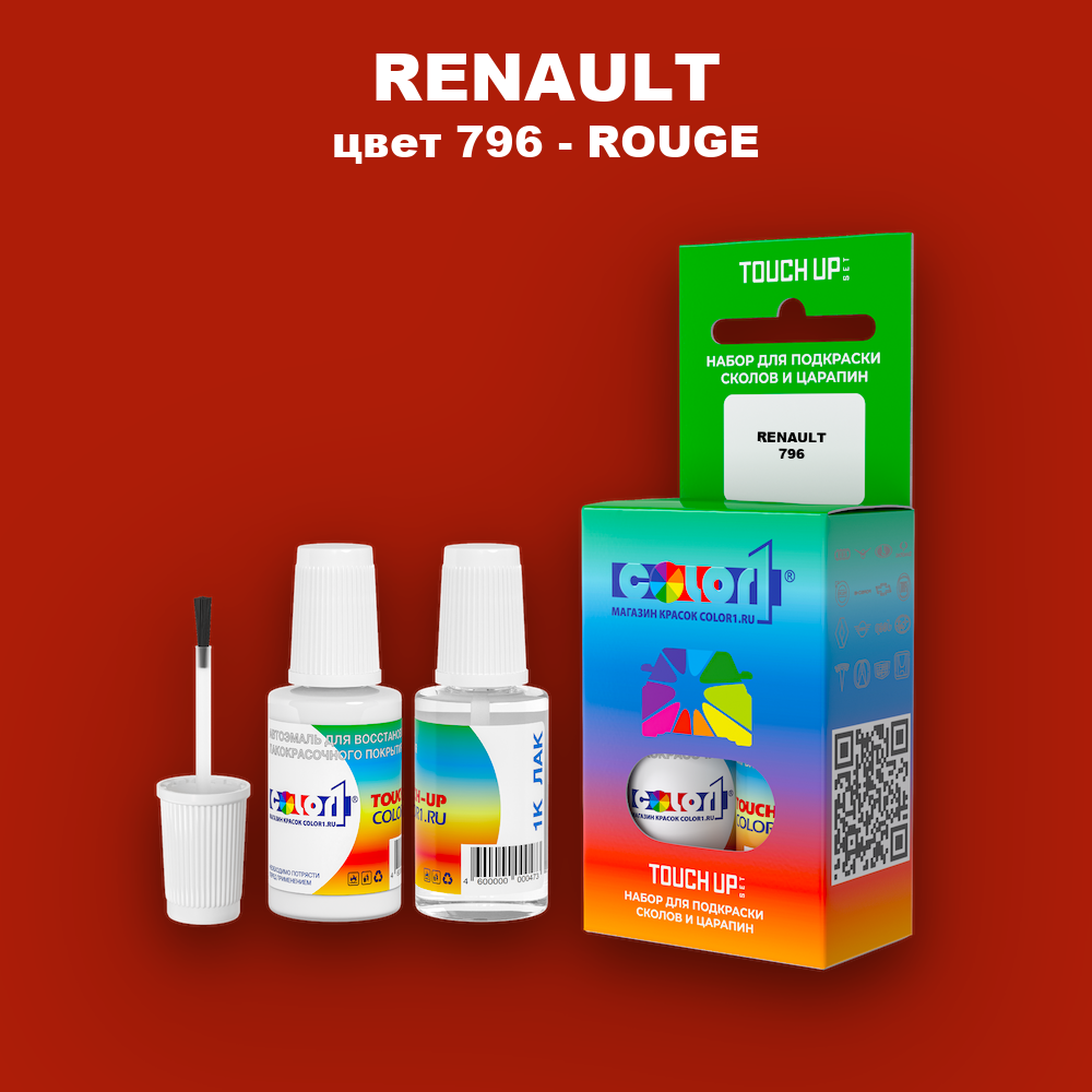 Краска для сколов во флаконе с кисточкой RENAULT, цвет 796 - ROUGE
