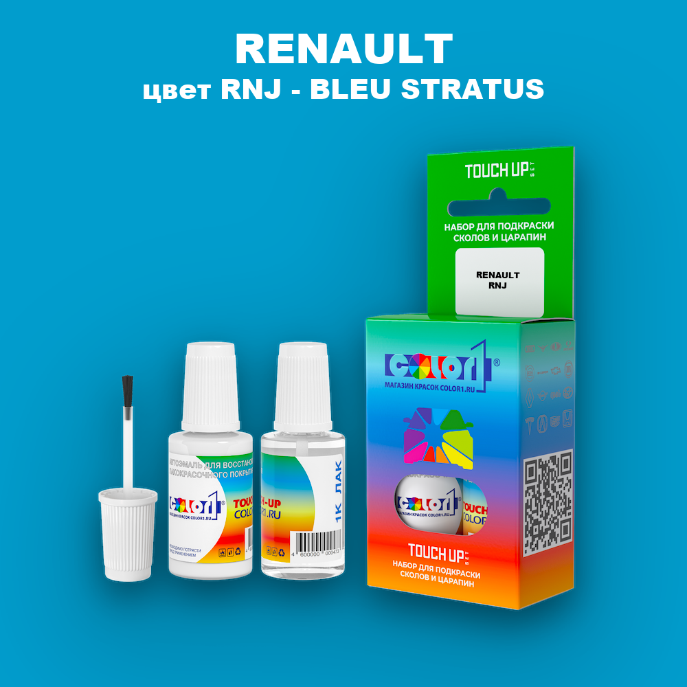 Краска для сколов во флаконе с кисточкой RENAULT, цвет RNJ - BLEU STRATUS