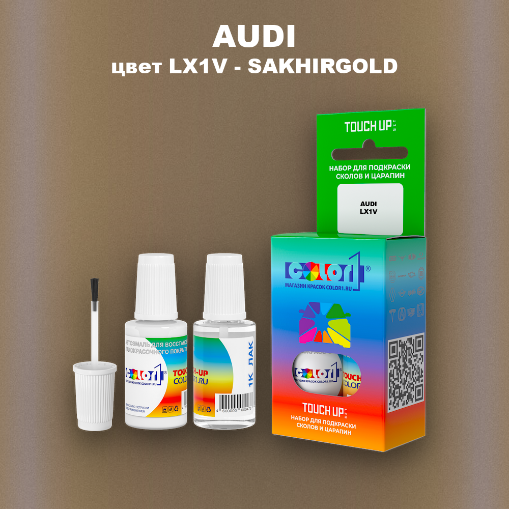 Краска для сколов во флаконе с кисточкой AUDI, цвет LX1V - SAKHIRGOLD