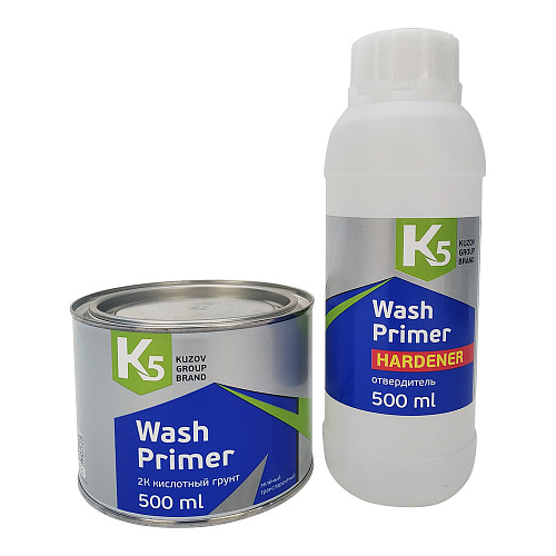 К5 Wash Primer (500+500 мл) Грунт зеленый 2К кислотный грунт в комп. с отвердителем