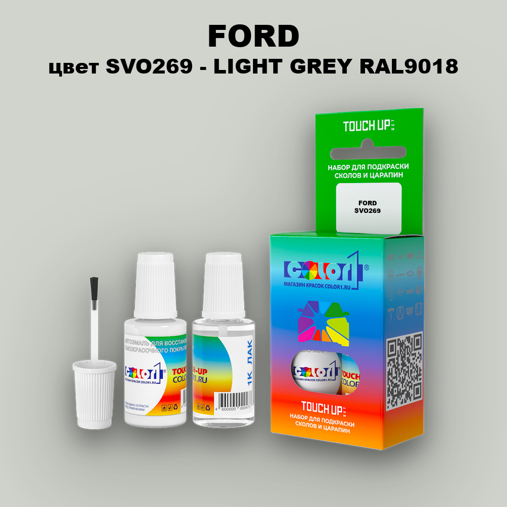 Краска для сколов во флаконе с кисточкой FORD, цвет SVO269 - LIGHT GREY RAL9018