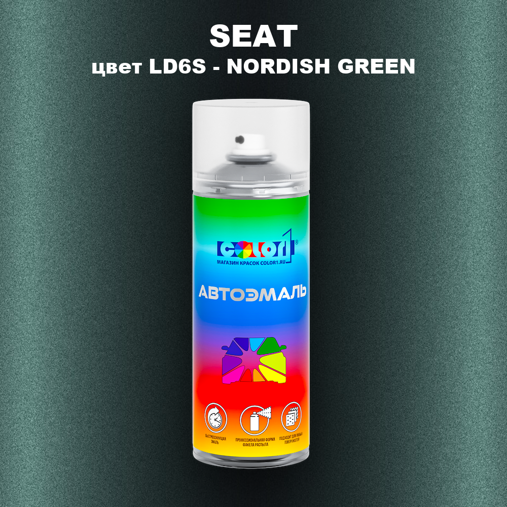 Аэрозольная краска SEAT, цвет LD6S - NORDISH GREEN