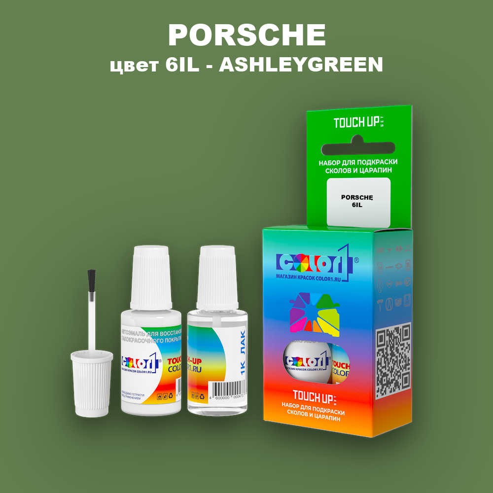 Краска для сколов во флаконе с кисточкой PORSCHE, цвет 6IL - ASHLEYGREEN