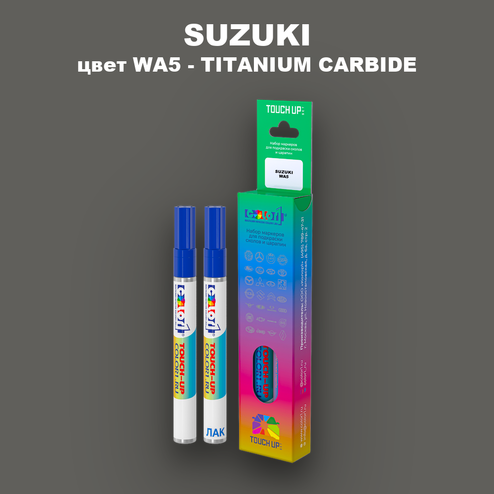 Маркер с краской SUZUKI, цвет WA5 - TITANIUM CARBIDE